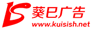 网站建设专家-上海葵巳，为你提供高品质网站建设服务！